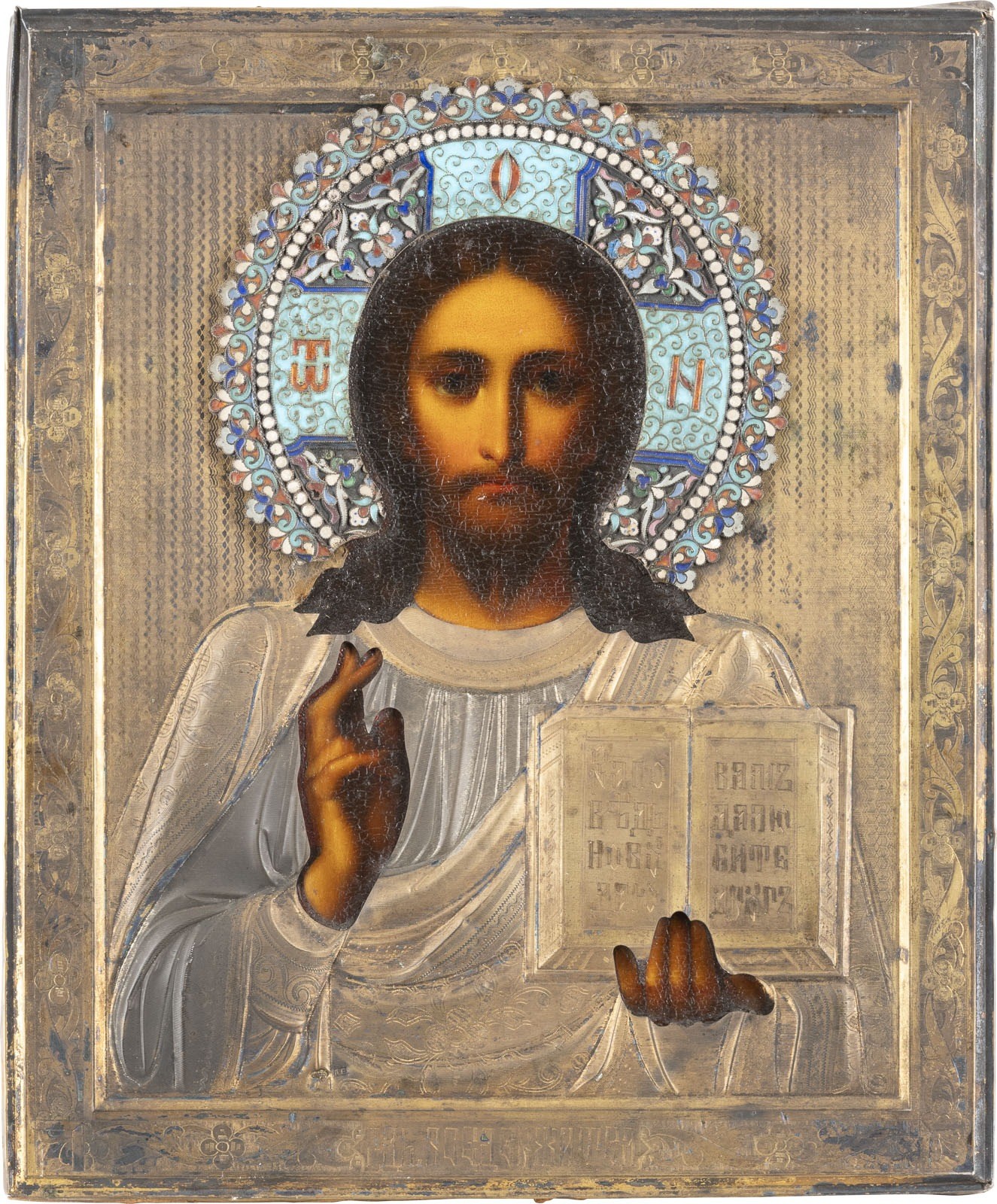 131 ART ICONS FROM THE ORTHODOX WORLD IKONE MIT CHRISTUS