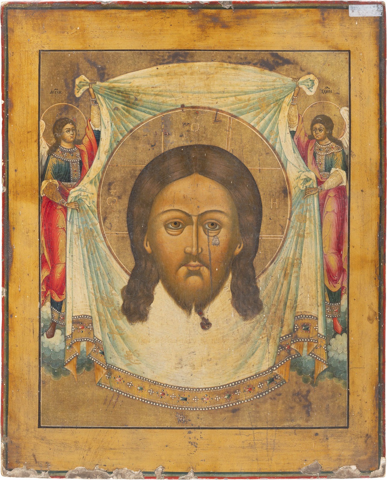 131 ART ICONS FROM THE ORTHODOX WORLD GROSSFORMATIGE UND FEINE