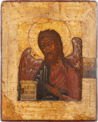 Auction <br>AN ICON SHOWING ST. JOHN THE FORERUNNER FROM A DEISIS