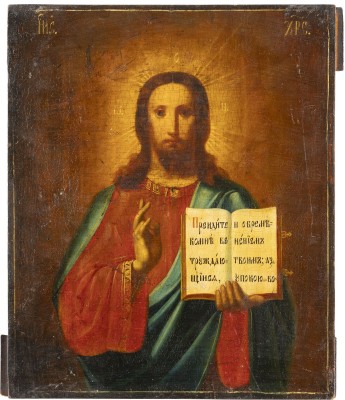 Auction 131<br>AN ICON SHOWING CHRIST PANTOKRATOR