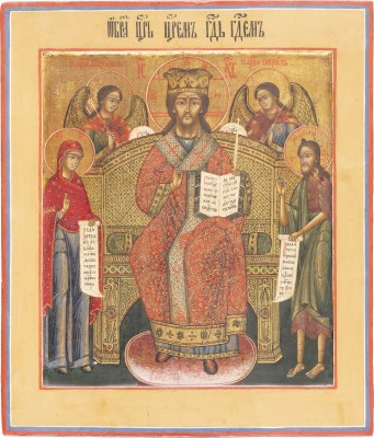 Auction 131<br>AN ICON SHOWING THE EXTENDED DEISIS