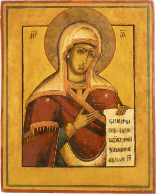 Auction 131<br>AN ICON SHOWING THE MOTHER OF GOD FROM A DEISIS