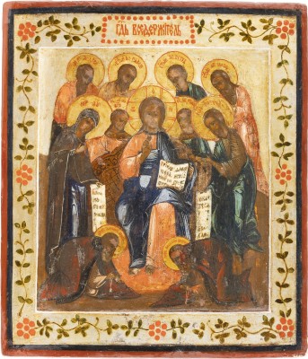 Auction 131<br>AN ICON SHOWING THE EXTENDED DEISIS