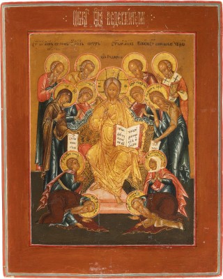 Auction 131<br>AN ICON SHOWING THE EXTENDED DEISIS