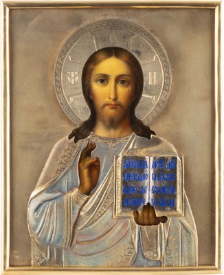 Auction 131<br>A SMALL ICON SHOWING CHRIST PANTOKRATOR WITH A SILVER-GILT AND CHAMPLEVÉ ENAMEL OKLAD