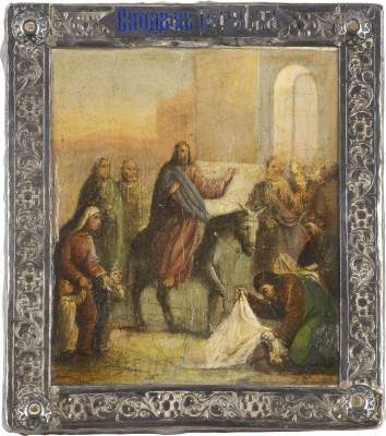 Auktion 131<br>MINIATUR-IKONE MIT DEM EINZUG CHRISTI NACH JERUSALEM MIT SILBER-BASMA