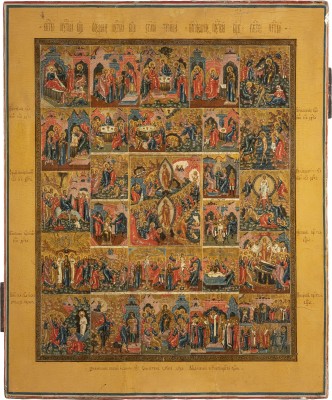 Auction 131<br>A VERY FINE ICON OF THE ANASTASIS OF CHRIST SURROUNDED BY THE NARRATIVE OF HIS PASSION AND