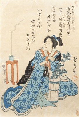 Auction 139<br>UTAGAWA KUNIYOSHI/TOYOHARA KUNICHIKA, ZWEI UKIYO-E