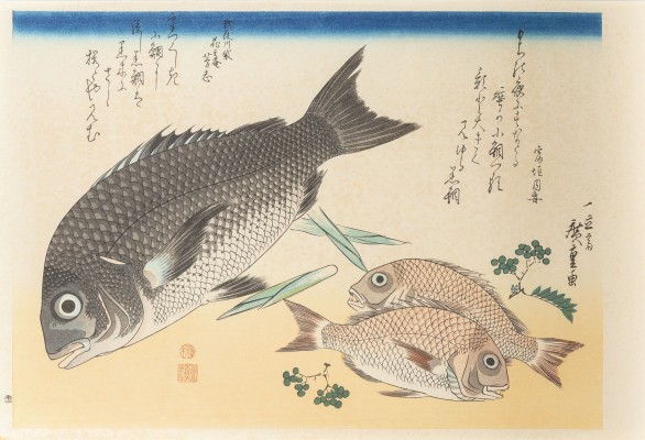 Auction 139<br>UTAGAWA HIROSHIGE, EINE GRUPPE VON ELF HOLZSCHNITTE AUS DER SERIE UOZUKUSHI