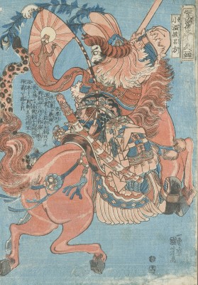 Auction 139<br>UTAGAWA KUNIYOSHI, SHO-ONKO RYOHO