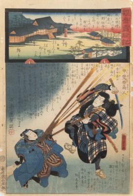 Auction 139<br>UTAGAWA KUNISADA I/UTAGAWA HIROSHIGE II, SIEBEN STÜCK VON KANNON REIGENKI