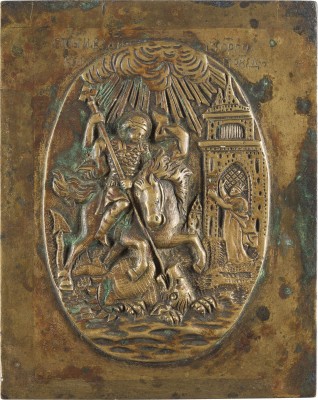 Auction 142<br>SELTENE BRONZE-IKONE MIT DEM HEILIGEN GEORG DEM DRACHENTÖTER