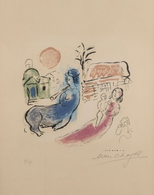 Auction 144<br>'MATERNITÉ AU CENTAURE' (1957)