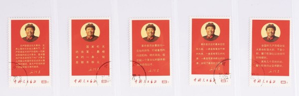 Auktion 143<br>EIN FÜNFTEILIGES KONVOLUT VON BRIEFMARKEN '1968 RICHTLINIEN DES VORSITZENDEN MAO'