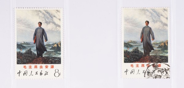 Auktion 143<br>ZWEI BRIEFMARKEN 'PORTRÄT DES JUNGEN MAO'